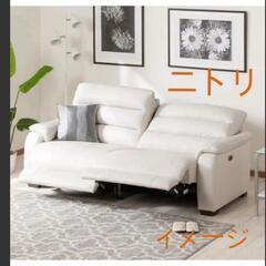 [値下げ]ニトリ　3人用両電動本革 クローナ リクライニングソファ　
