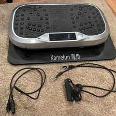 振動エクササイズマシン kamelun LMS-S012