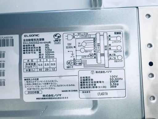 ★送料・設置無料★  高年式✨家電セット 冷蔵庫・洗濯機 2点セット