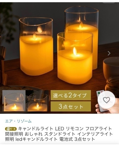 店主 観点 探偵 Led キャンドル おしゃれ 有毒な メーター 段落