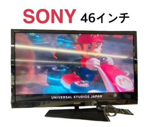 GM813【近隣配達可能】SONY テレビ 46インチ KDL-46EX720 保証付き リサイクルショップ　ケイラック朝霞田島店　ケイラック　埼玉県　朝霞市　田島　和光市　志木市　新座市　富士見市　ふじみ野市　三芳町　戸田市　蕨市　さいたま市(岩槻以外)　川越市　所沢市　上尾市　東京都　板橋区　練馬区　清瀬市