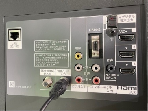 GM813【近隣配達可能】SONY テレビ 46インチ KDL-46EX720 保証付き リサイクルショップ　ケイラック朝霞田島店　ケイラック　埼玉県　朝霞市　田島　和光市　志木市　新座市　富士見市　ふじみ野市　三芳町　戸田市　蕨市　さいたま市(岩槻以外)　川越市　所沢市　上尾市　東京都　板橋区　練馬区　清瀬市