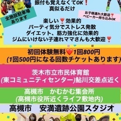 体験無料❣️1回800円(1回500円になる回数チケット有)