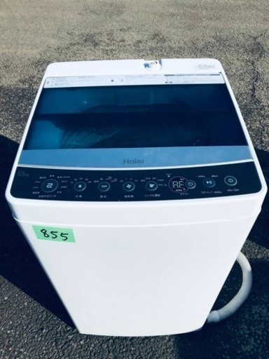✨2018年製✨855番 ハイアール✨電気洗濯機✨JW-C55A‼️