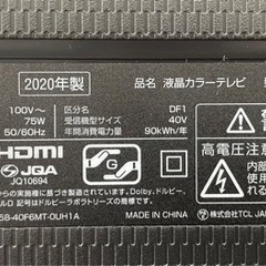GM815【保証付き】2020年 TCL 40インチ 40S515 リサイクルショップ 