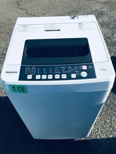 ✨2017年製✨856番 Hisense✨電気洗濯機✨HW-T55A‼️