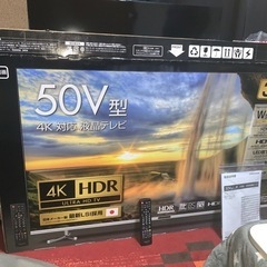 50型4K/HDR対応ベゼルレスフレーム