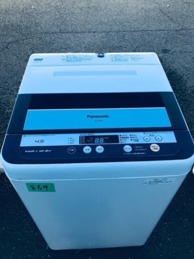 869番 Panasonic✨電気洗濯機✨NA-F45B6‼️