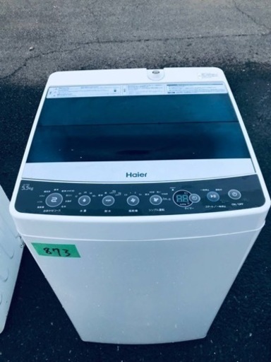 ✨2018年製✨873番 ハイアール✨電気洗濯機✨JW-C55A‼️
