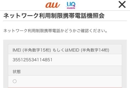 【美品】iPhone11 256GB パープル - 売ります・あげます