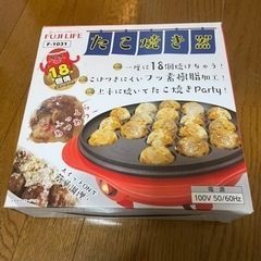 たこ焼き器