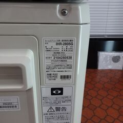 ID 992285 エアコンアイリスオーヤマ2.8K 冷暖房 8～16畳用 2021年製 