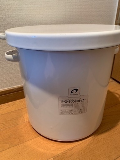 野田琺瑯　ラウンドストッカー　27cm 15L