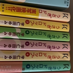 【受付終了】うさぎドロップ1〜10巻