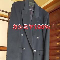 #カシミヤ100％ #紳士ダブルロングコート#黒色　Lサイズ