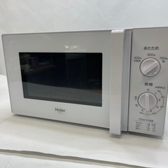 【3/7確約】【✨状態綺麗目✨Haier🌷2020年製🏋️‍♀️...