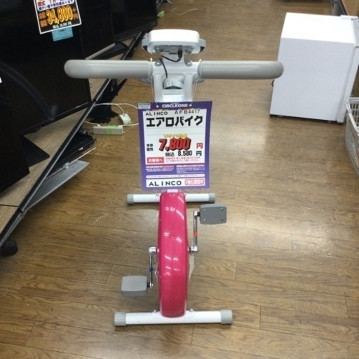 #L-105【ご来店いただける方限定】ALINCOのエアロバイクです ありんこ屋｜ALINCOフィットネス公式オンラインショップ