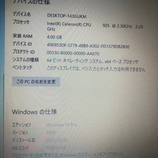 新品SSD 富士通 LIFEBOOK A540/C DVDマルチ MicrosoftOffice2016 無線(WiFi)