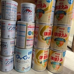 【ネット決済】ミルク空き缶