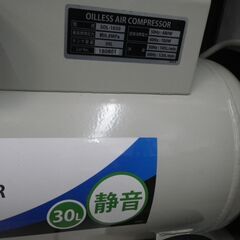 パオック エアーコンプレッサーSOL-1030【モノ市場東浦店】41