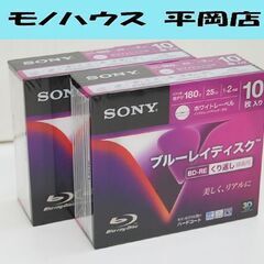 SONY ブルーレイディスク BD-RE 10BNE1VDPS2...