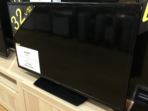 【トレファク神戸新長田】SHARPの32インチ2016年製液晶テレビです!【取りに来れる方限定】