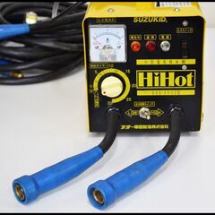 中古 スズキッド SSS-250Z 100V 小型電気解氷機 ハイホット SUZUKID Hihot