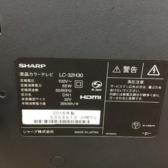 トレファク神戸新長田】SHARPの32インチ2016年製液晶テレビです!【取り