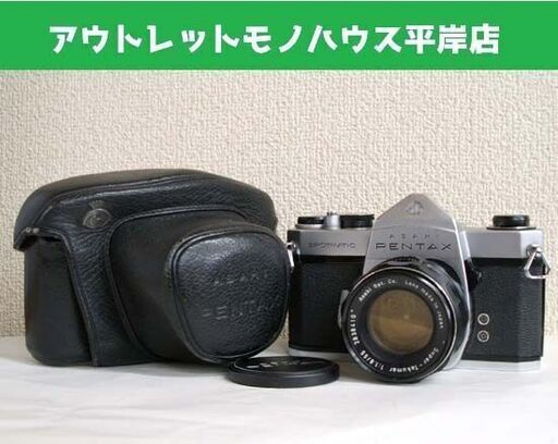 シャッター切れる★ペンタックス スポットマチック SPOTMATIC SP レンズ・レザーケース付 Super Takumar 1:1.8/55 PENTAX  ☆ PayPay(ペイペイ)決済可能 ☆ 札幌市 豊平区 平岸