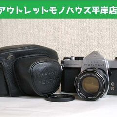 中古】札幌市のフィルム一眼レフカメラを格安/激安/無料であげます