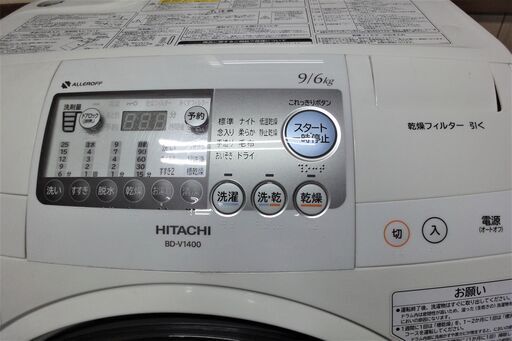 日立電気洗濯乾燥機　BD-V1400R　2011年製　ドラム式洗濯機　洗濯時/73L、乾燥時/96L　右開きドア　通電確認済