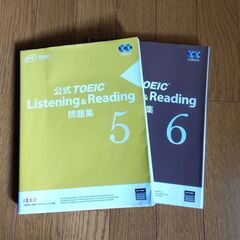 TOEIC 公式問題集　5、6