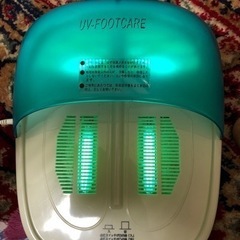 【ネット決済・配送可】UVフットケア　紫外線水虫治療器　