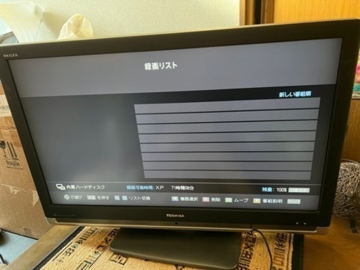 東芝‼️レグザ　REGZA３７インチ‼️ハードディスク内蔵　HDD 録画テレビ‼️BS-CS内蔵