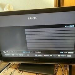 東芝‼️レグザ　REGZA３７インチ‼️ハードディスク内蔵　HD...