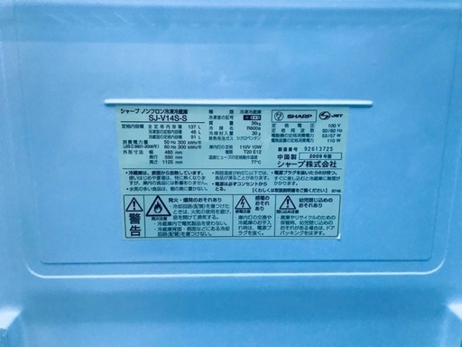 割引価格★生活家電2点セット【洗濯機・冷蔵庫】その他在庫多数❗️