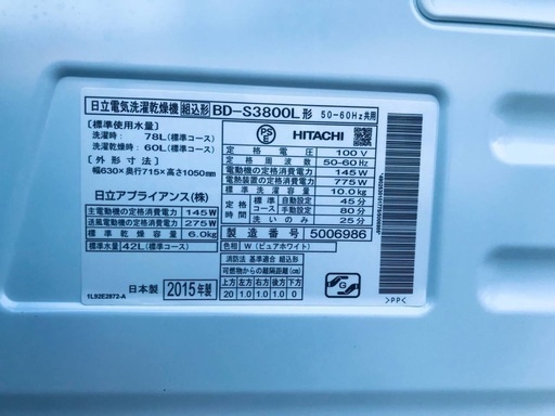 184L ❗️送料無料❗️特割引価格★生活家電2点セット【洗濯機・冷蔵庫】