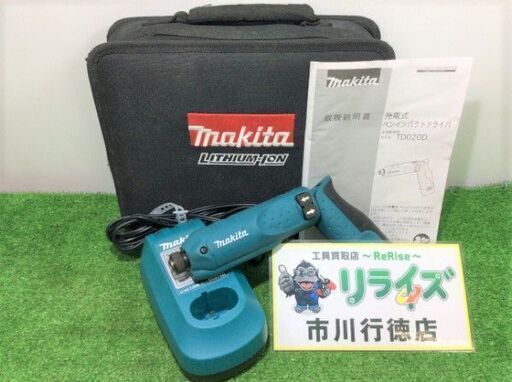 マキタ TD020D 7.2V 1.0Ah 充電式ペンインパクトドライバー【リライズ市川行徳店】【店頭取引限定】【中古】ITD6RMSS76R0