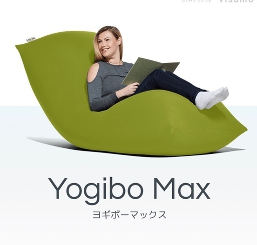 【ほぼ新品】ヨギボーマックス/Yogibo Max/キャメル（色）