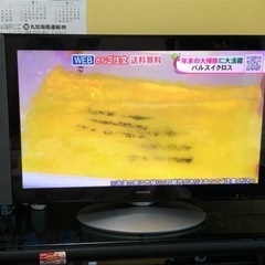【ネット決済・配送可】日立プラズマテレビ 42型