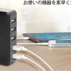 【美品　2個セット】orico 5ポート usb急速充電器　iP...