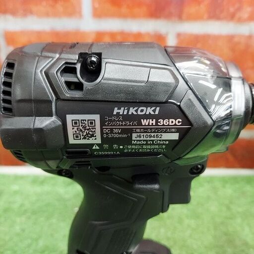 HiKOKI WH36DC 2XPBC インパクトドライバー【リライズ野田愛宕店