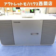 東芝 CDラジオ ワイドFM対応 2019年製 TY-C3…