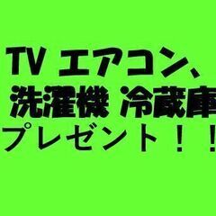 【新生活応援 家電つき 初期費用0円】JR和歌山駅まで電車10分...