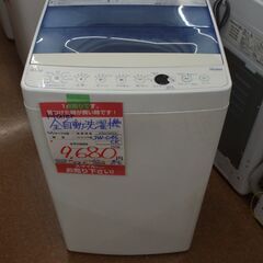 【店頭受け渡し】Haier　全自動洗濯機　4.5kg　JW-C4...