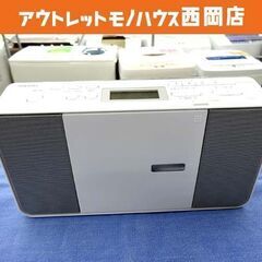 東芝 CDラジオ 2019年製 TY-C250  ホワイト TO...