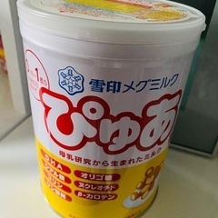 【ネット決済】赤ちゃん用ミルク　ぴゅあ　缶　取引中