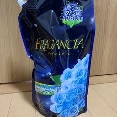 【取引中】柔軟剤　フラガンシア　8袋