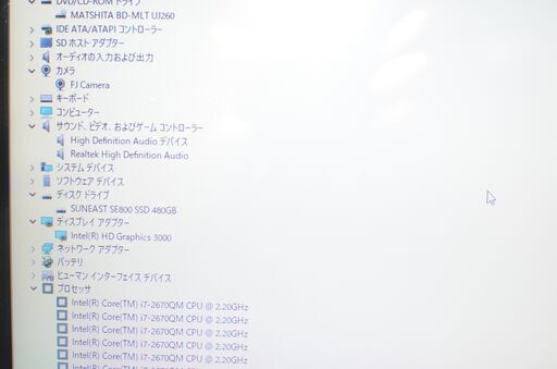 ★激速新品SSD1TB★  富士通  AH77/J Core i7 カメラ BD