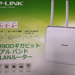 【ネット決済】無線ルーターLAN★TP Link Archer C9